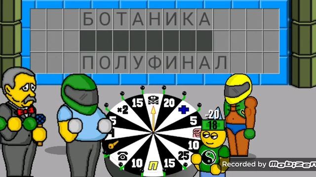 Обзор игры Поле Плюс #3 смотреть онлайн