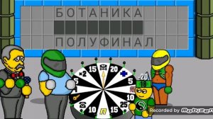 Обзор игры Поле Плюс #3