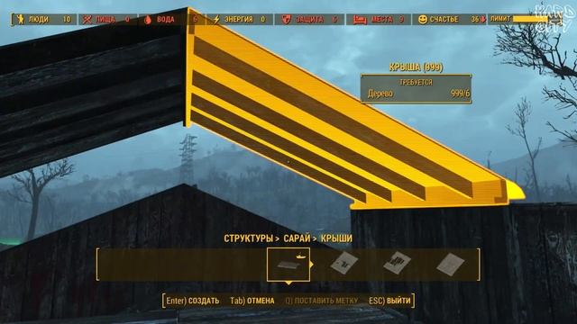 Fallout 4 СТРОИМ ВМЕСТЕ - ДОМ ТЕПЛЫХ ВЕТРОВ (БЕЗ МОДОВ) смотреть онлайн