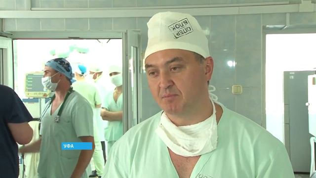 Уфимские кардиохирурги восстанавливают ритм сердца с помощью радиочастотных излучений смотреть онлайн