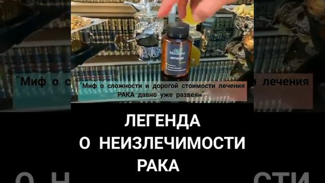 лечение по сунне