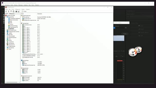 Греется процессор i9 12900 | AIDA64 | Настройка электропитания смотреть онлайн
