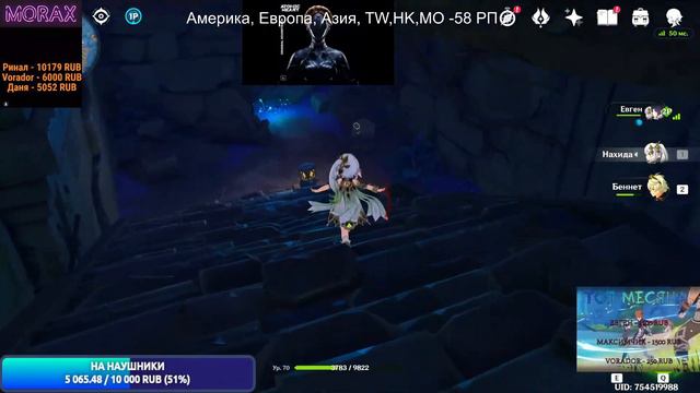ФОНТЕЙН Genshin impact 4.0 | ПРОСТО ЧИЛИМ смотреть онлайн