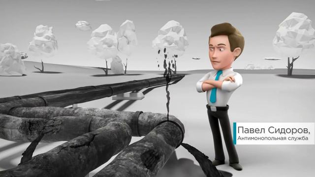 МультФАС - конкуренция на торгах смотреть онлайн