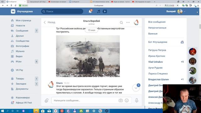 Что ждет москвичей в 2030 году смотреть онлайн