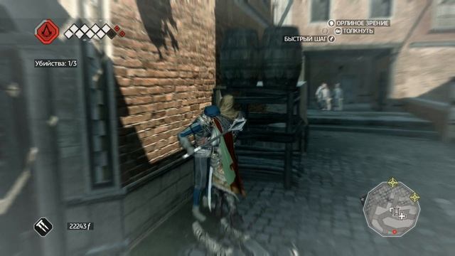 Assassin's Creed 2 (Серия 14) Рози смотреть онлайн