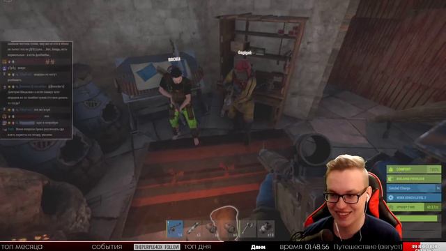 ВЫЖИВАЕМ В РЕЙД-ТАЙМ RUST (HAPIS ISLAND) смотреть онлайн