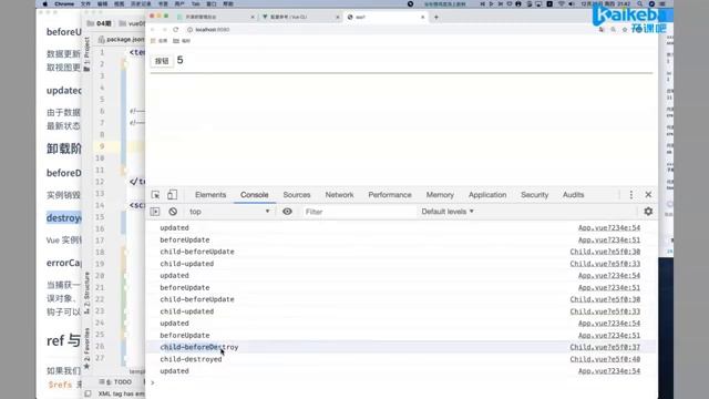 37 Vue（五） смотреть онлайн