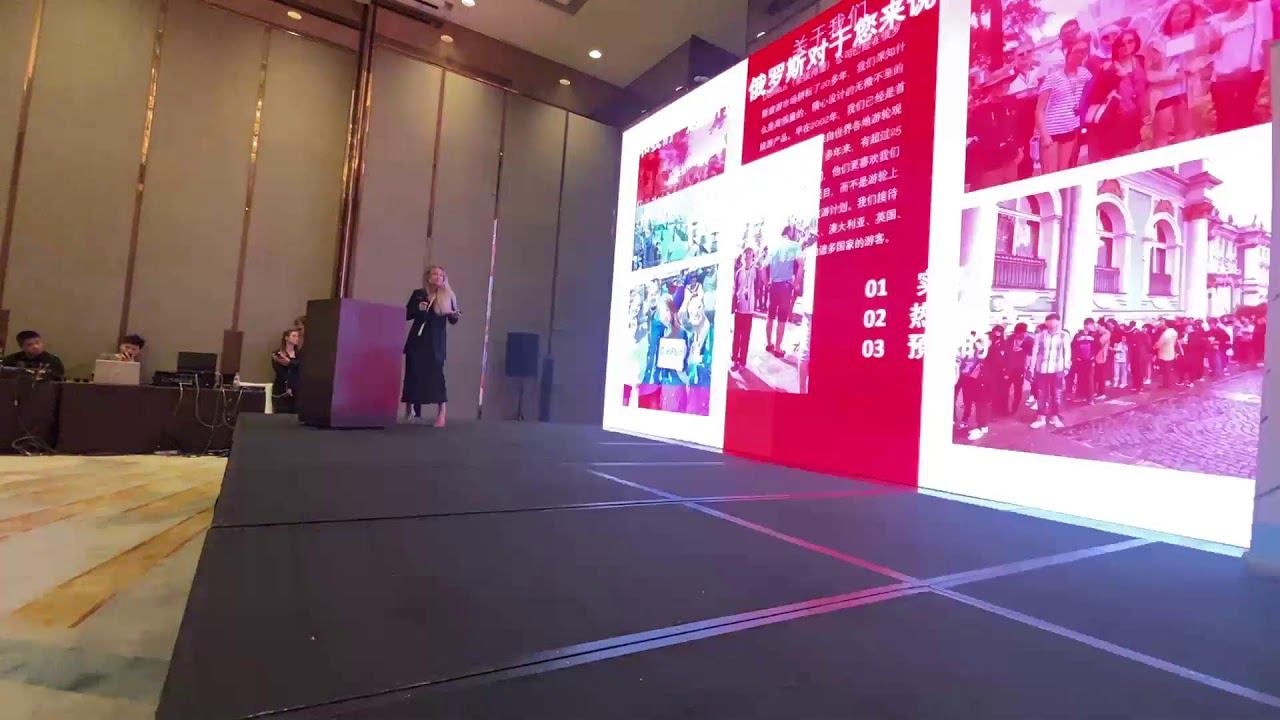 Welcome to Saint-Petersburg. презентация Санкт-Петербурга в Шанхае (Прямая трансляция ) смотреть онлайн