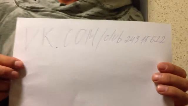 Подтверждение Официальной группы смотреть онлайн