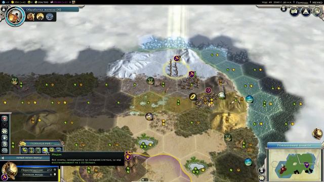 [RU] Civilization 5 Rome - [002] - Становление империи смотреть онлайн