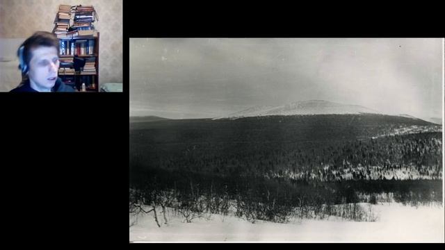 Перевал Дятлова: правда и ложь, ч.15: УХОД ЮДИНА смотреть онлайн