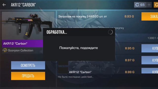 4 марта 2023 г. смотреть онлайн