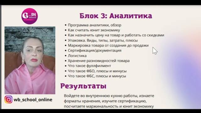 Как зарабатывать на маркетплейсах смотреть онлайн