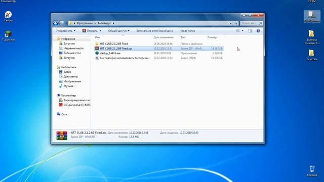 Как повторно активировать лицензию в Kaspersky Internet Security или Kaspersky Total Security. смотреть онлайн