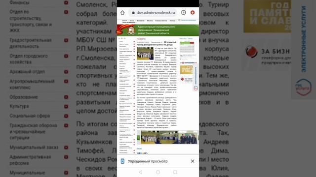 Влад Бахов. ВОПРОС К ТРЕНЕРУ. смотреть онлайн