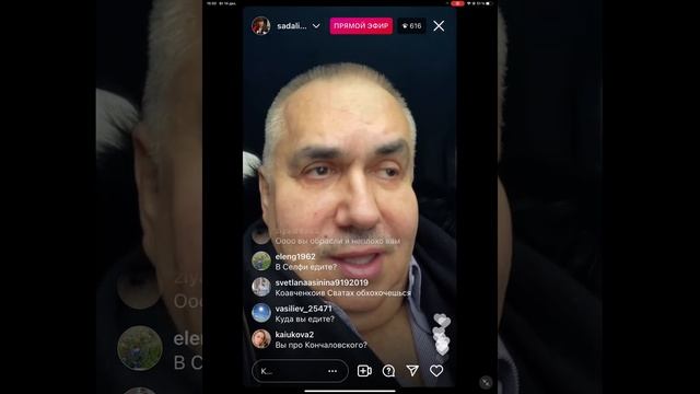 Станислав Садальский про Никиту Михалкова 16.12.21 прямой эфир смотреть онлайн