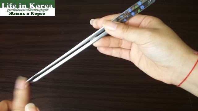 Как пользоваться корейскими палочками и, для сравнения, китайскими смотреть онлайн
