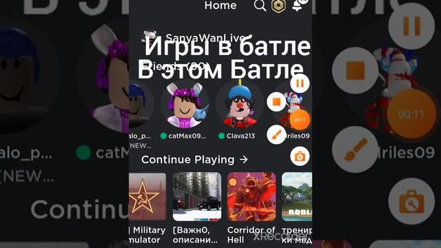 🏆Russia RB BATTLES во что будут играть участники? 🏆 смотреть онлайн