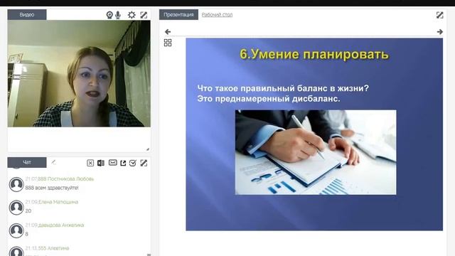 "Качества успешного предпринимателя" смотреть онлайн