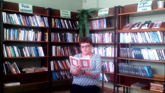 Страна читающая - Светлана Белякова читает произведение "Так начинается жизнь" Мустай Карим смотреть онлайн