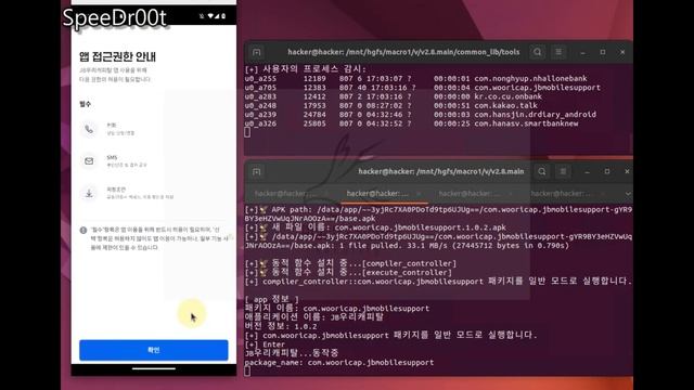 ?JB우리캐피탈(1.0.2)- 안개 смотреть онлайн