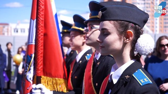 Последний звонок в школе № 1474. 11 классы смотреть онлайн