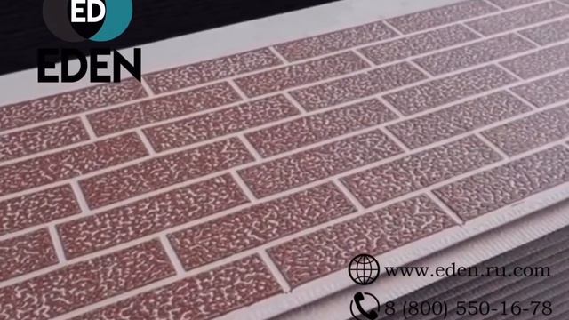 Фасадные панели Eden