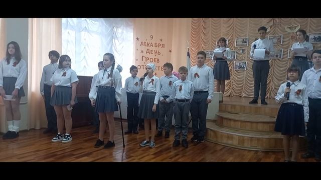 День героев Отечества смотреть онлайн