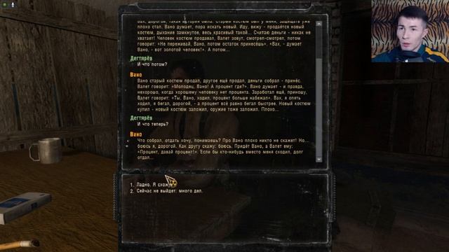 Переходим на другую локацию ➤ S.T.A.L.K.E.R.: Зов Припяти смотреть онлайн