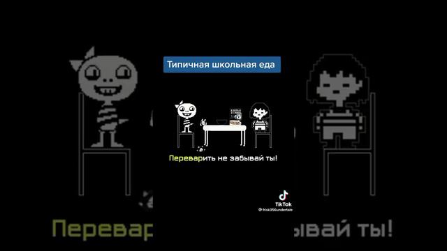 мемы андертейл#винди#андертейл#undertale#помогитенабратьподписчиков#игры#мемы смотреть онлайн