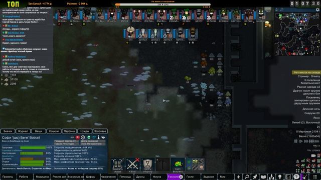 Готовимся к отлету |03-19| RimWorld HSK 1.3 Без донат колонистов смотреть онлайн