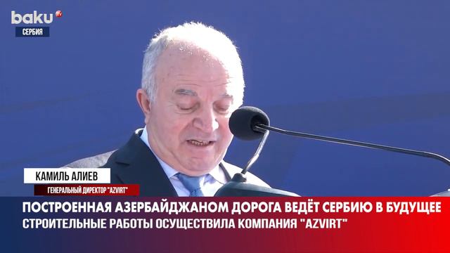 Успех ООО «Azvirt», которое строит дороги в Сербии. смотреть онлайн