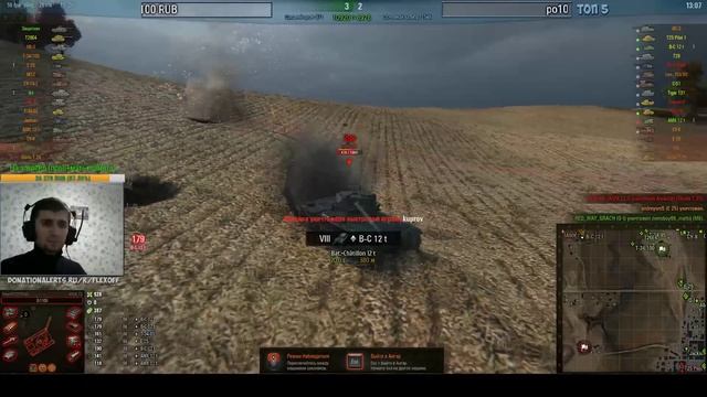 HWK 12: три отметки - финишная прямая? Обучающий стрим на ЛТ. World of Tanks смотреть онлайн
