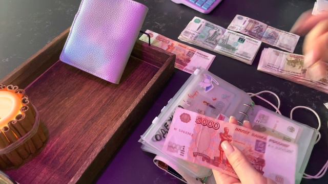 Распределяем 57100 по конвертам 💸 система работает 🤩💰 смотреть онлайн