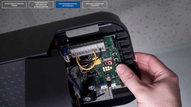 Nice Spido600. Підключення, налаштування та програмування приводу. смотреть онлайн