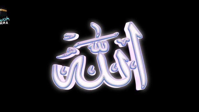 СРОЧНО ПРЕКРАТИ СОВЕРШАТЬ ЭТО ВО ВРЕМЯ НАМАЗА, Аллах не любит это! | Dawah медиа смотреть онлайн