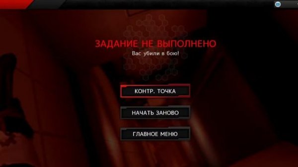 Modern Combat 4: Zero Hour. Прохождение #11. Интригующий финал!