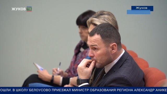 Планерка главы администрации Жуковского района смотреть онлайн
