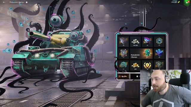 Годные приказы и рулетка на камуфляж Балор в Tanks Blitz | D_W_S смотреть онлайн