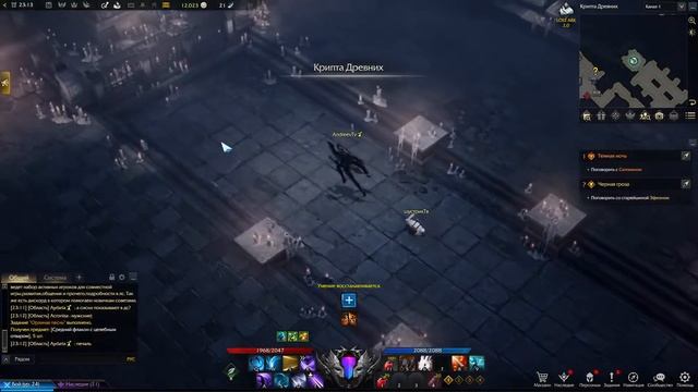 LOST ARK продолжаем разбираться смотреть онлайн