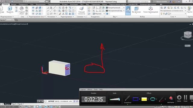 Построение примитивов в AutoCAD смотреть онлайн