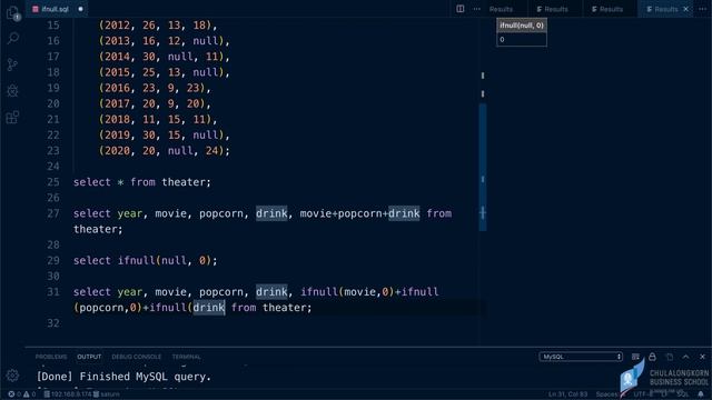 สอน MySQL: การตรวจสอบค่า NULL ด้วยฟังก์ชัน ifnull() смотреть онлайн