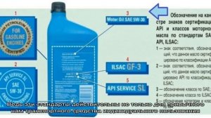 Моторное масло 5w40: расшифровка и характеристики
