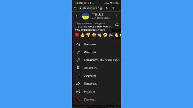 ℹ️Как СКАЧАТЬ ГС из Телеграм? смотреть онлайн