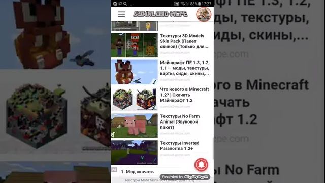 Как скачать можно назвать мод на мобов в Майнкрафте на скины мобов бесплатно смотреть онлайн