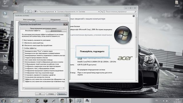 как убрать лаги на компе и на играх смотреть онлайн