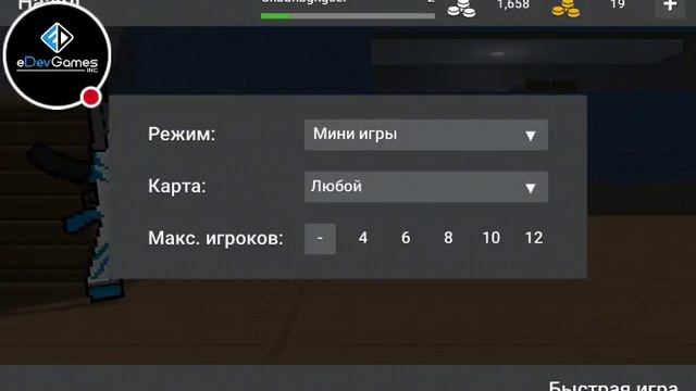 Стрим игры "Block Strike". смотреть онлайн