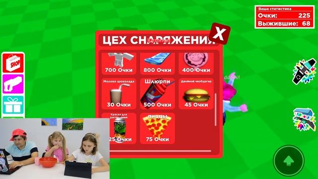 Мимилашка играет Пол это Лава. Папа опять упал в Лаву | The Floor is LAVA | Милана В смотреть онлайн