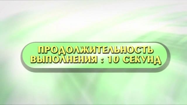 Изометрическая кинезиотерапия: упражнения лёжа смотреть онлайн